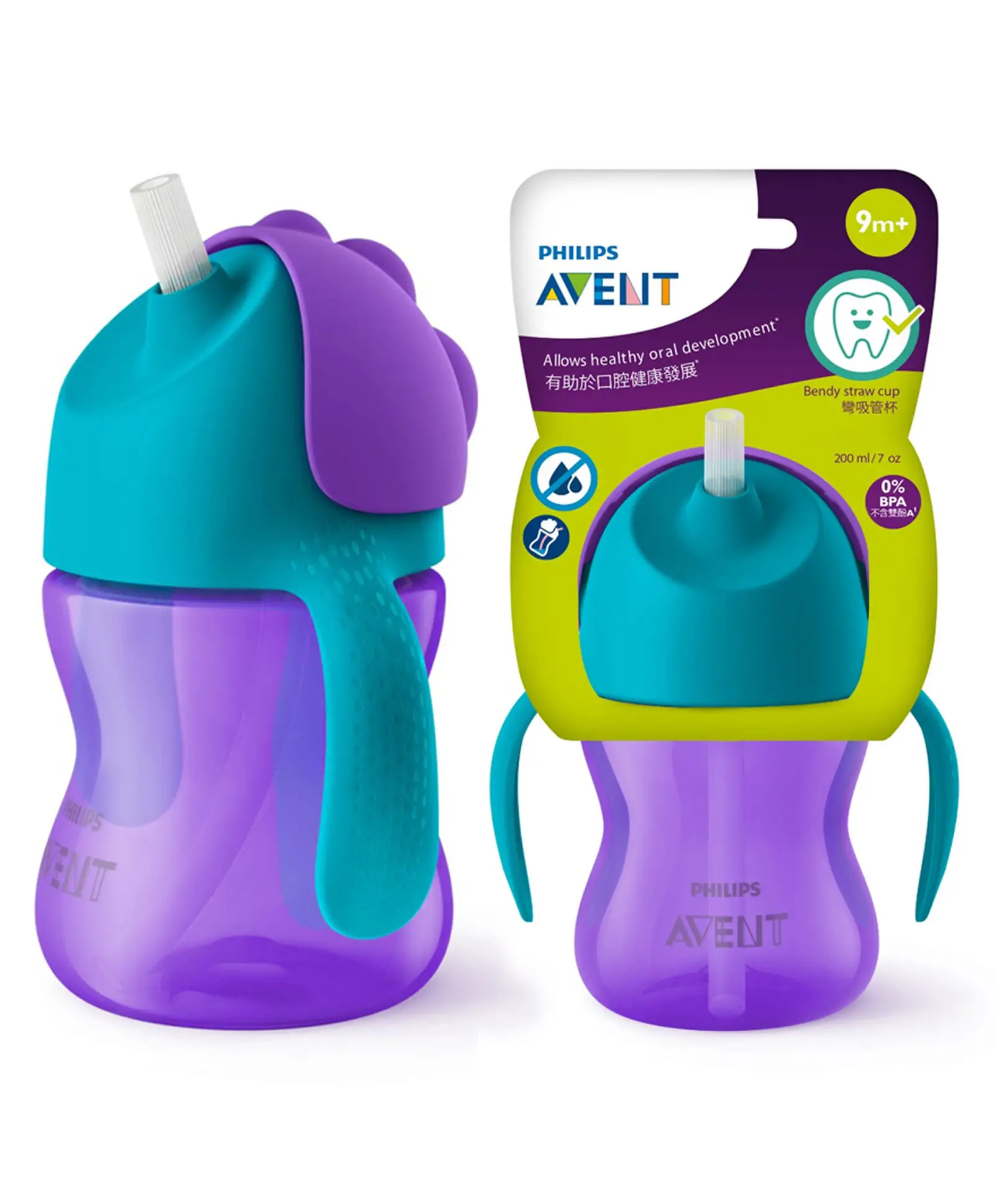 Avent Bendy Twin Handle Straw Cup I 9 M+ Plastic BPA Free - 200 ml (Color May Vary) - Thumbnail