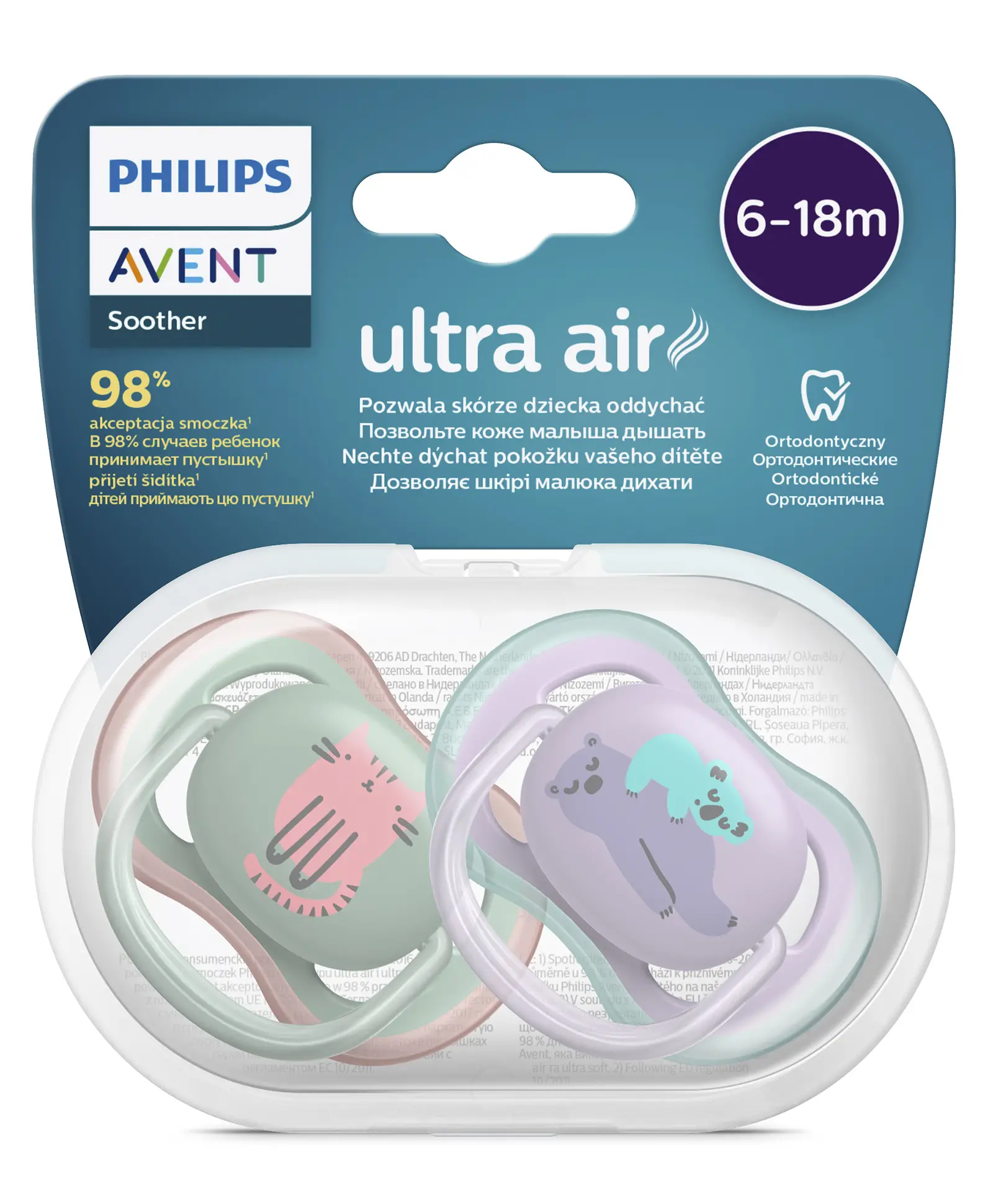 Avent Ultra Air Pacifier Pack of 2 - Green & Purple - Thumbnail