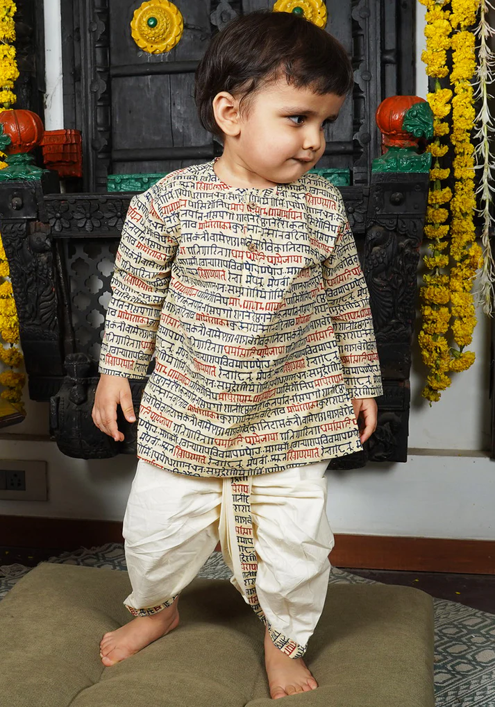 Polka Tots 100% Super Soft Cotton Writing Print Full Sleeve Kurta With Dhoti Set - Cream - Thumbnail
